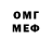 АМФЕТАМИН Розовый vlml