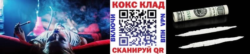 Cocaine Columbia купить наркоту Новоуральск