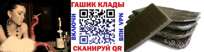 ГАШ убойный  гидра онион  Новоуральск  наркота 