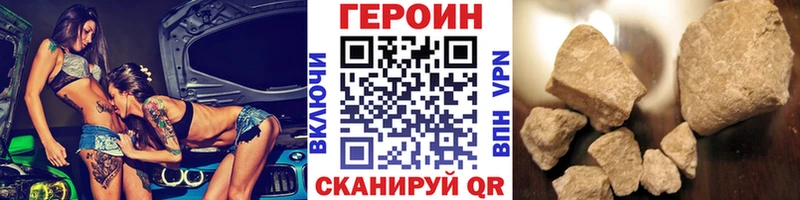 Героин гречка Новоуральск