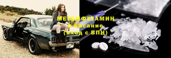 гидропоника Аркадак