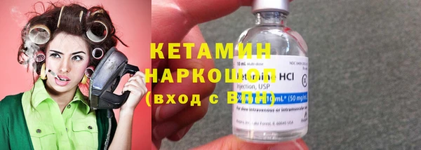 мескалин Балабаново