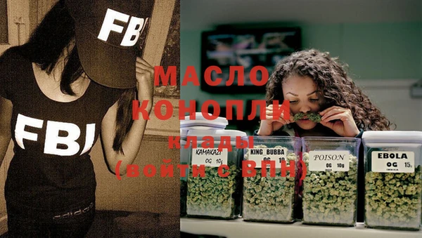 мескалин Балабаново