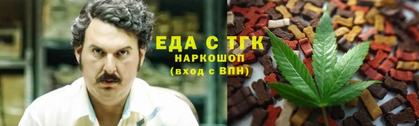 мескалин Балабаново
