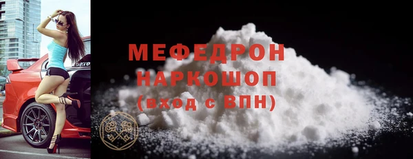 метамфетамин Балахна