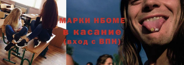 метамфетамин Балахна