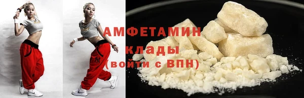 амф Арсеньев