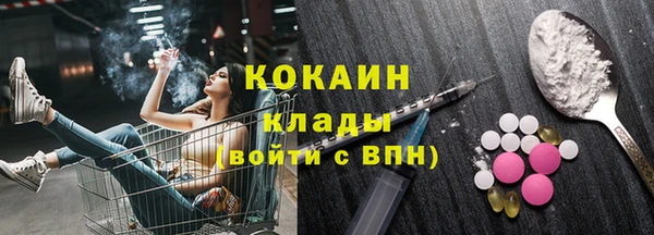не бодяженный Баксан