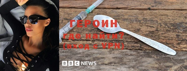 мескалин Балабаново