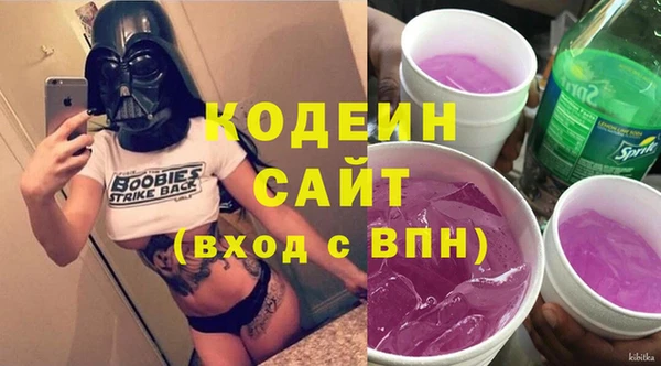 метамфетамин Балахна