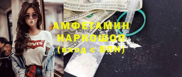 метамфетамин Балахна
