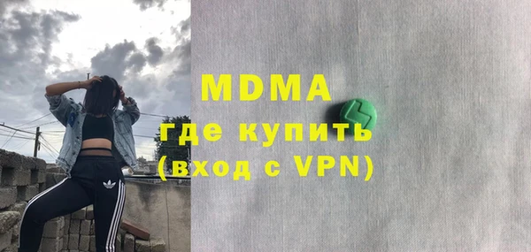 мескалин Балабаново