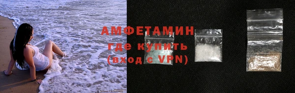 метамфетамин Балахна