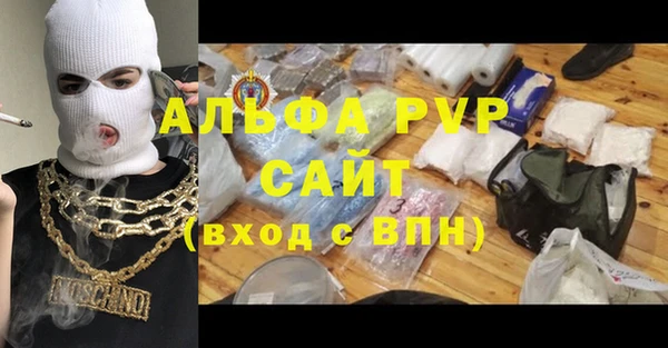 амф Армянск