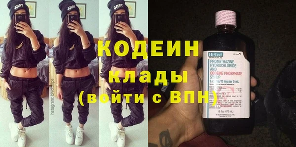мескалин Балабаново
