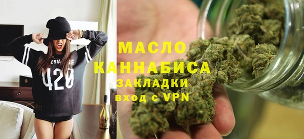 мескалин Балабаново