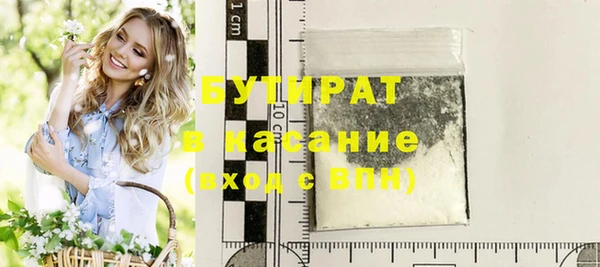 амф Армянск
