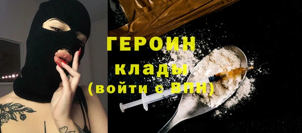 гидропоника Аркадак