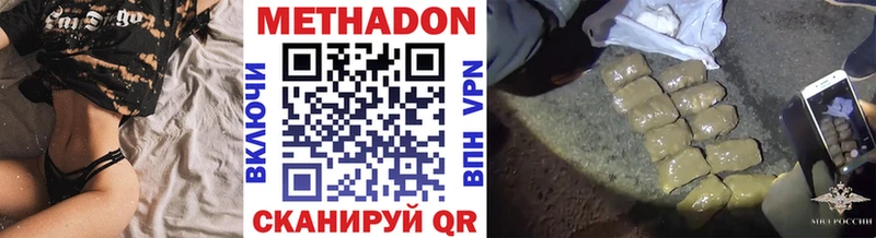 KRAKEN как войти  Новоуральск  МЕТАДОН мёд 