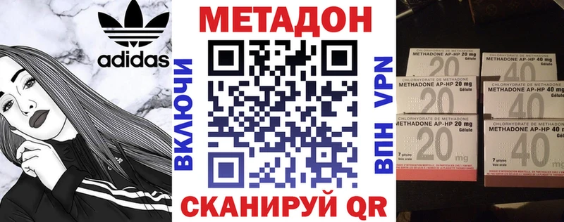МЕТАДОН мёд Новоуральск