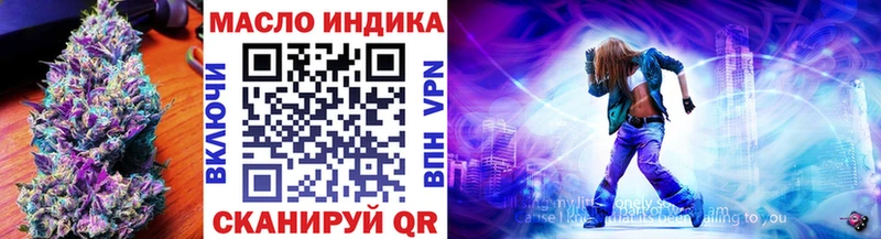 наркошоп  Новоуральск  ТГК THC oil 