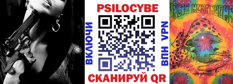 Галлюциногенные грибы мухоморы  где найти наркотики  Новоуральск 